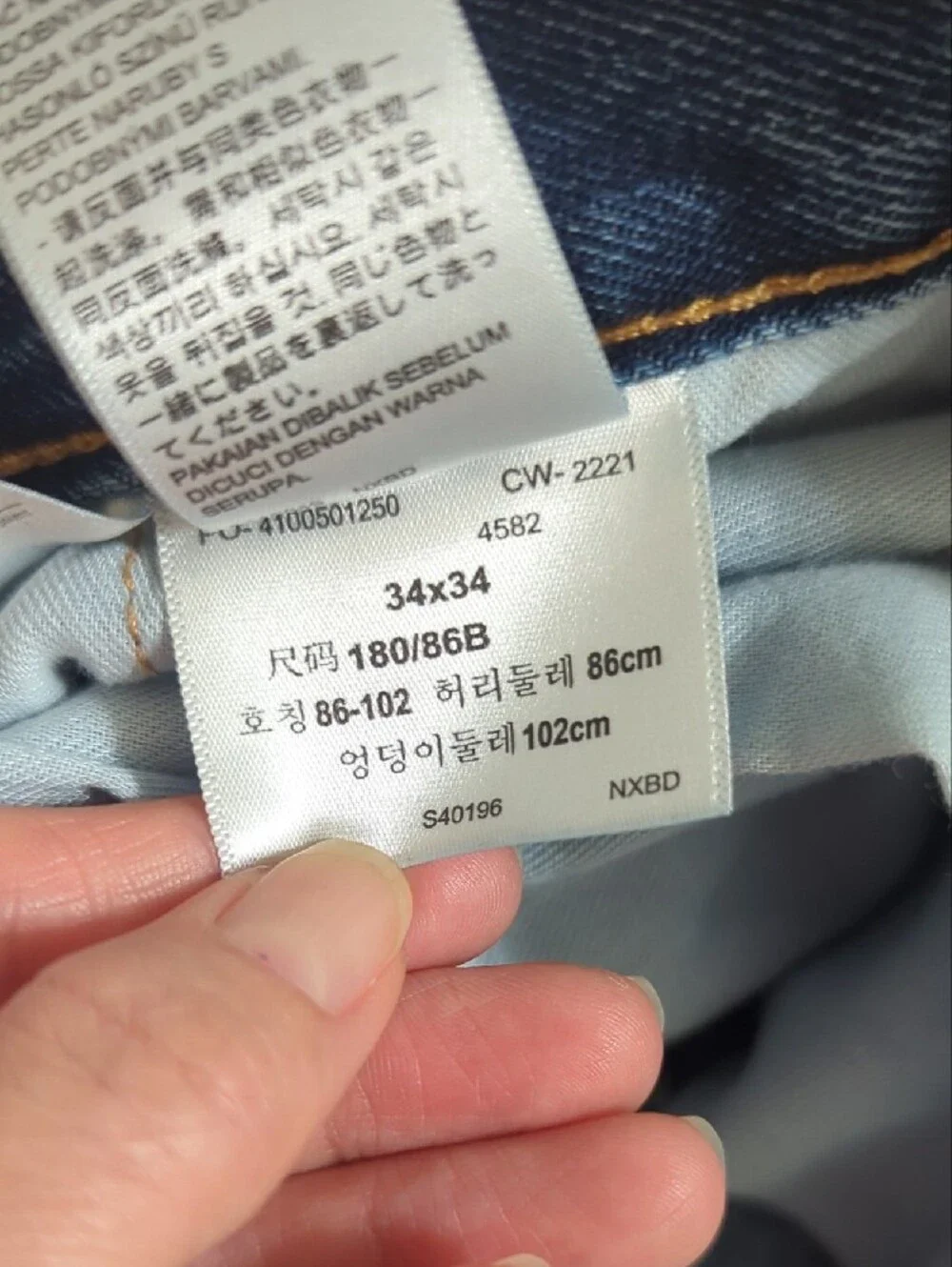 Levi’s Men’s 550 Relaxed Fit Jeans, Color Medium Stonewash Size 34x34